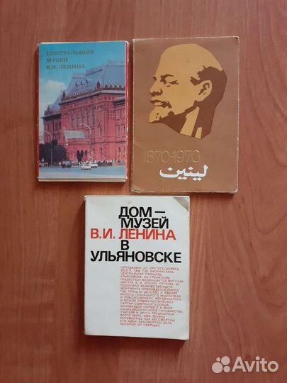 Открытки СССР