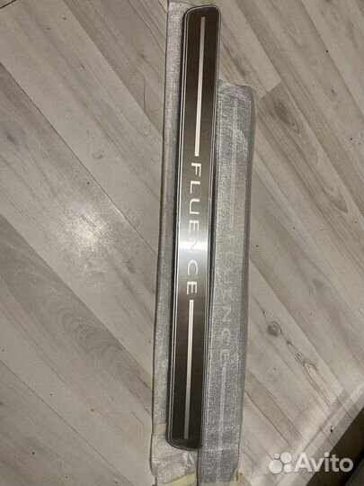 Накладки на пороги