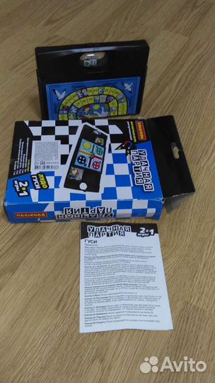 Удачная партия 2 в 1 Bondibon