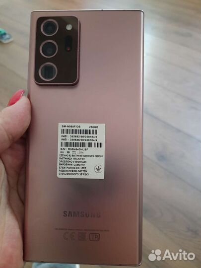 Телефон Samsung