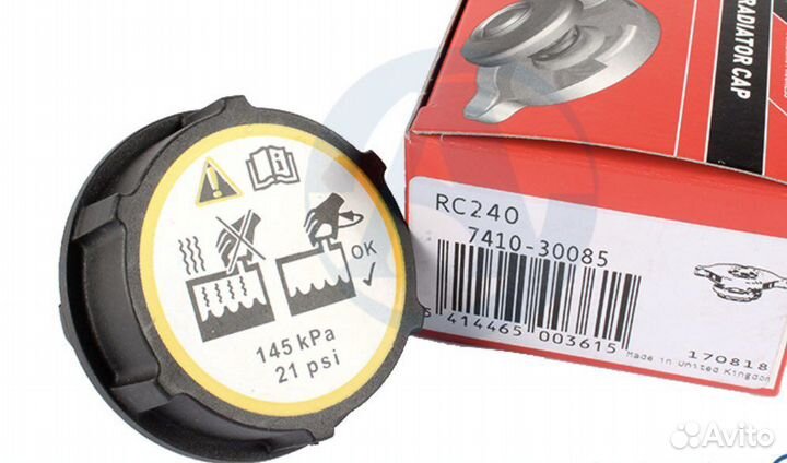 Крышка расширительного бочка Ford Focus. mondeo 5