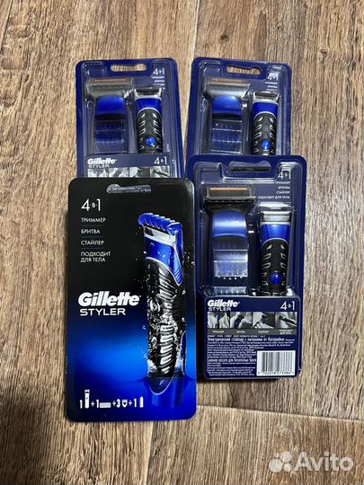 Триммер gillette styler 4 в 1