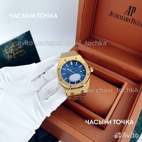 Наручные часы Audemars Piguet