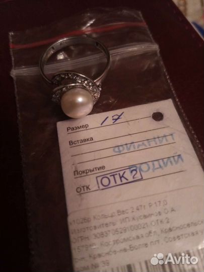 Серебряное кольцо