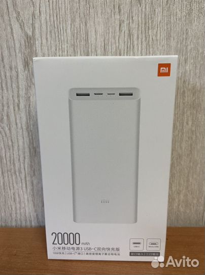 Аккумулятор для телефона xiaomi 20000