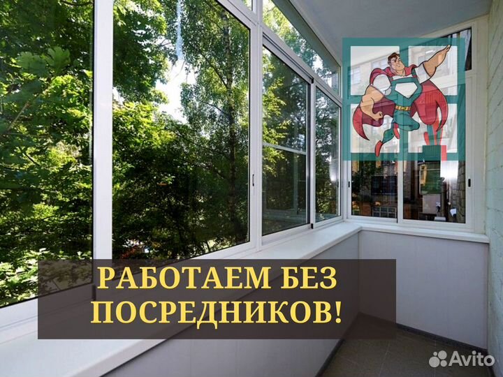 Ремонт регулировка пвх окон, замена уплотнителя