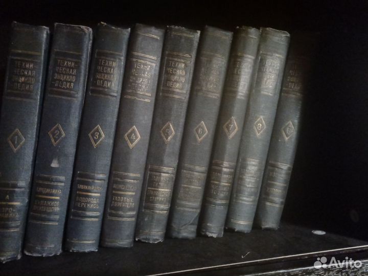 Техническая энциклопедия
