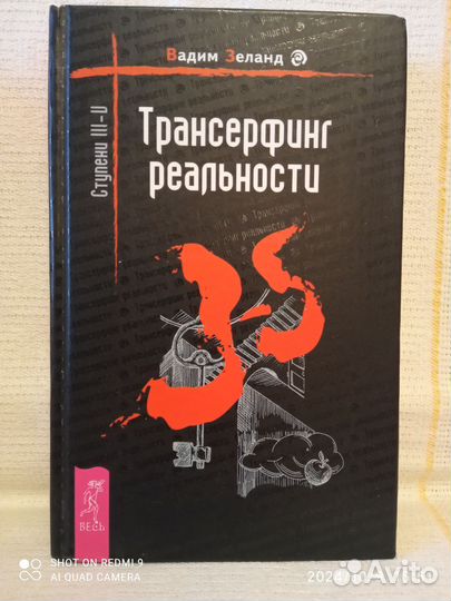 Книги разные