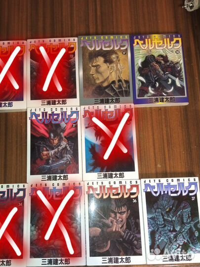 Берсерк манга на японском