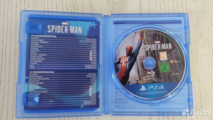 Spiderman PS4/PS5
