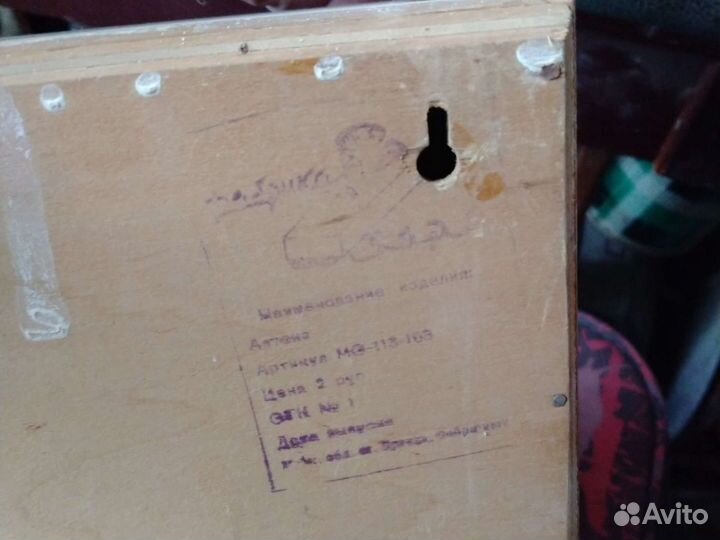 Аптечка СССР