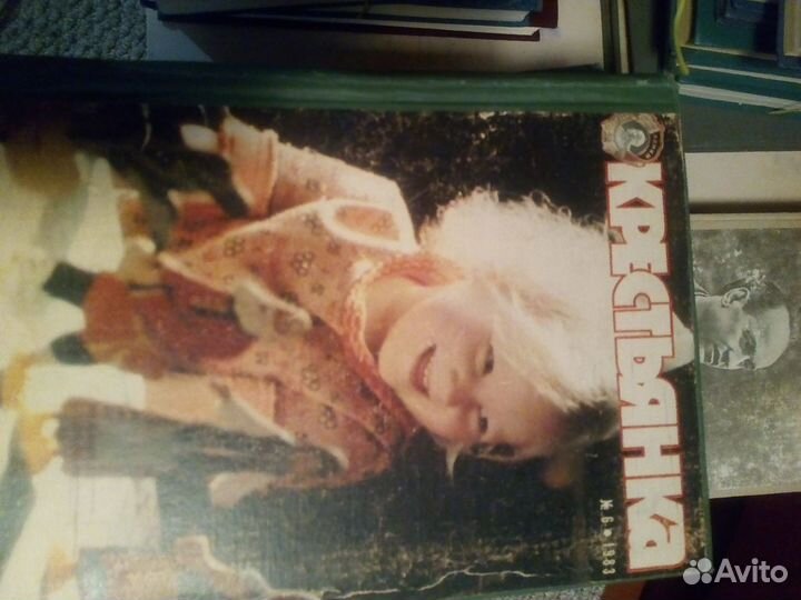 Подшивка журналов СССР