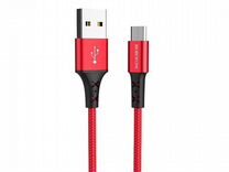 Кабель Micro USB высокого качества в ассортименте