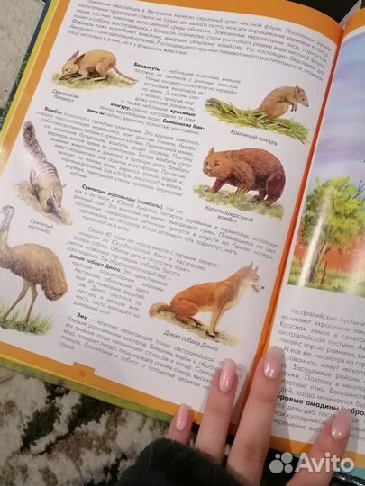 Книги для детей в отличном состоянии