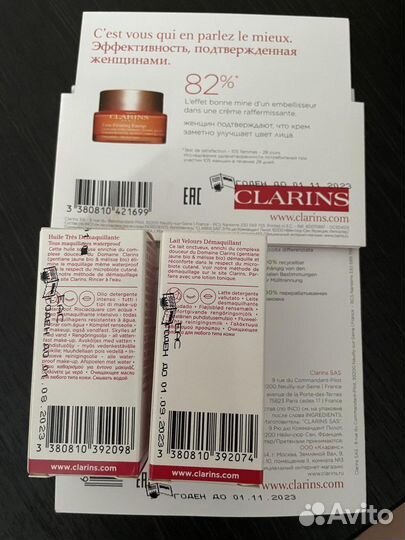 Косметика Clarins(набор миниатюр +косметичка)