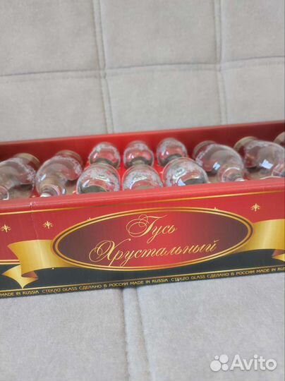 Фужер бокалы рюмки