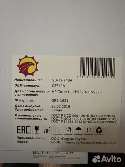 Картриджи для HP, Xerox, Samsung, Kyocera