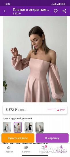 Вечернее платье