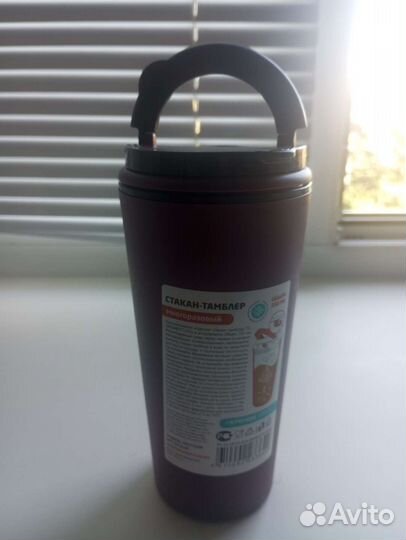 Стакан тамблер