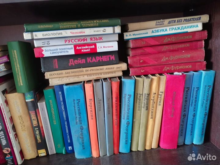 Книги разные