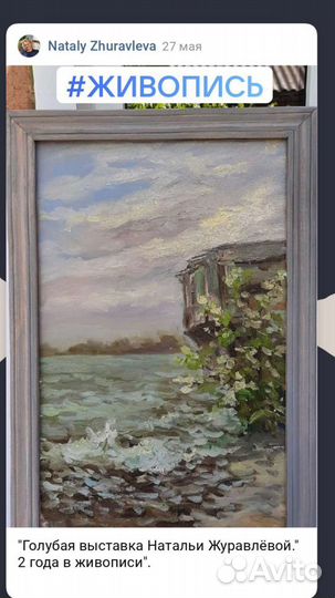 Картина маслом морской пейзаж лодочная станция