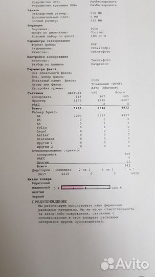 Мфу лазерный цветной kyocera m5521cdn