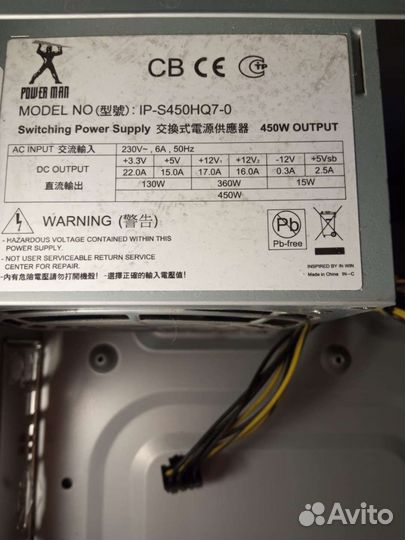 Кулер,блок питания