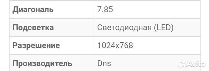 Матрица DNS AirTab MT7851