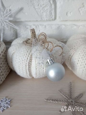 Тыква декоративная