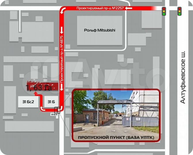 Участок 1,63 га (ИЖС)