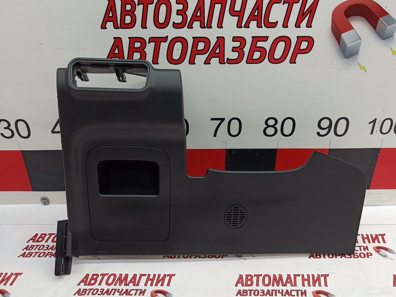 Накладка торпедо нижняя Haval Dargo