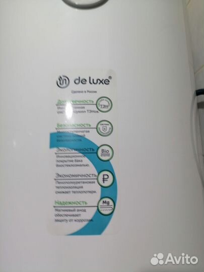 Водонагреватель