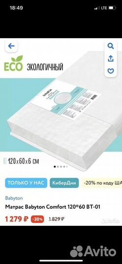 Детская кроватка