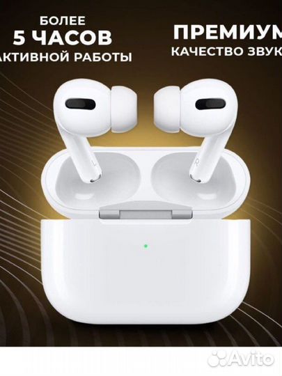 Беспроводные наушники