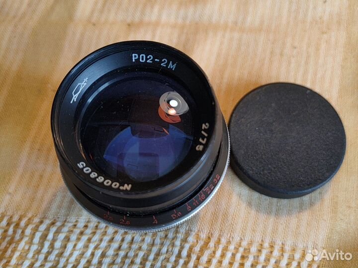 Объектив ро2-2М