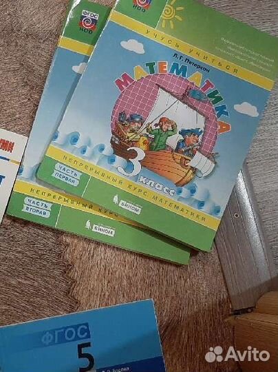 Учебники рабочие тетради 1-3 классы
