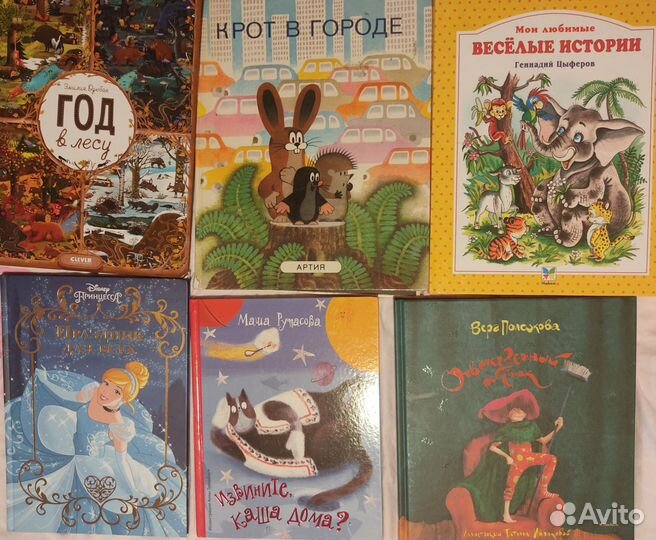 Детские книги