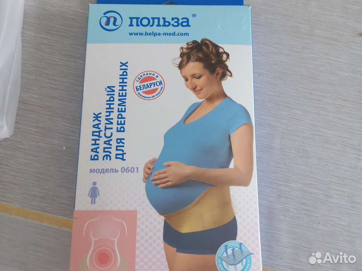 Бандаж для беременных бу