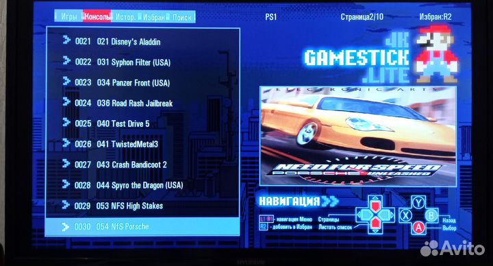 Игровая приставка nWsT