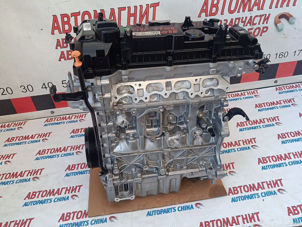 Двигатель двс мотор Omoda C5 sqrf4J16