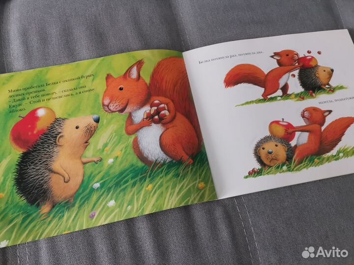 Книги для самых маленьких