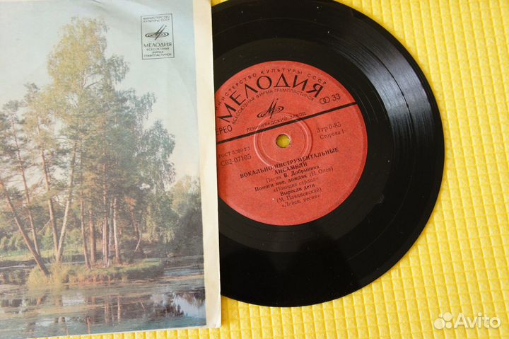 Поющие Сердца/ Лейся, Песня/ Добры Молодцы