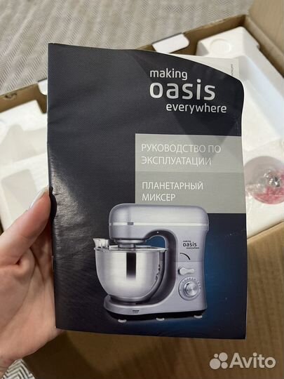 Миксер планетарный