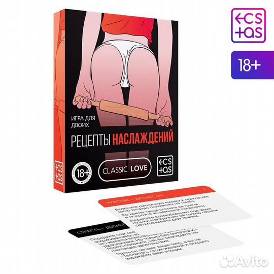 Игра для двоих