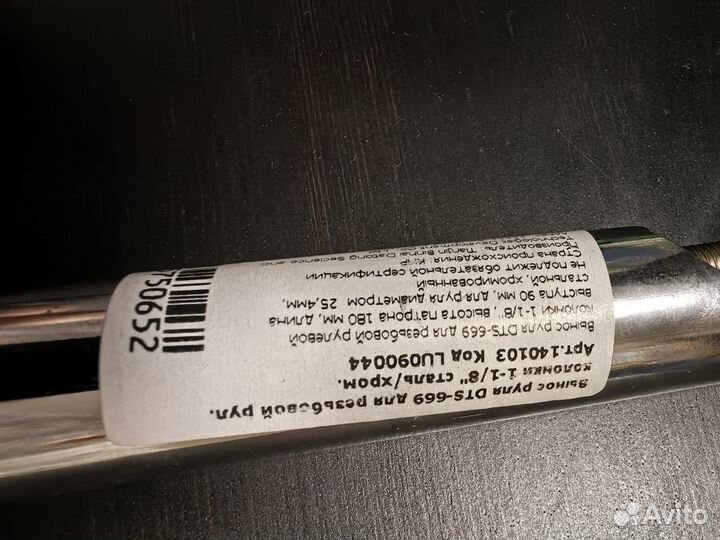 Вынос руля DTS-669 для резьбовой рулевой колонки 1