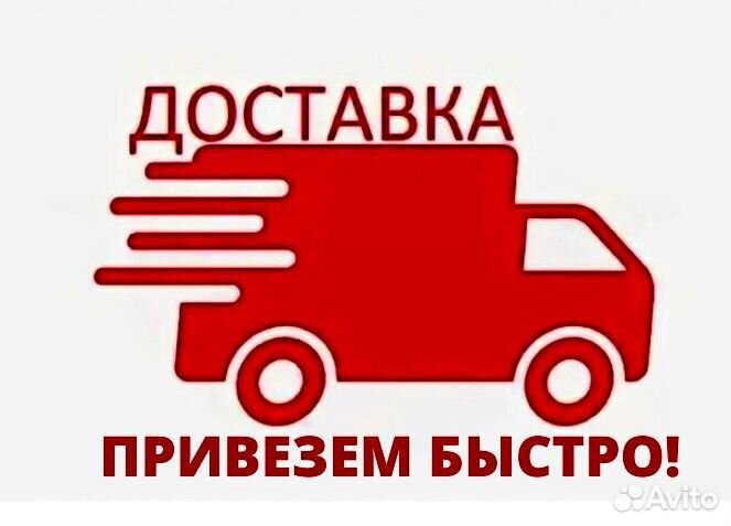 Игровое кресло