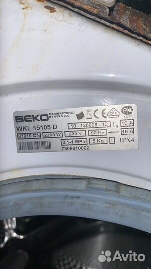 Стиральная машина Beko WKL15105D