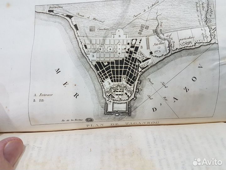 Очерк древней истории новой России. 1820 год