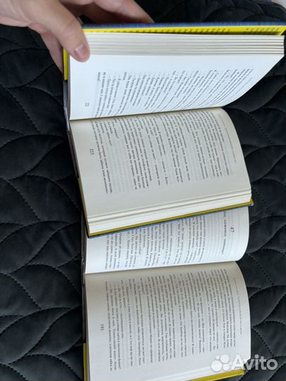 Убийство командора Книга 1 и Книга 2