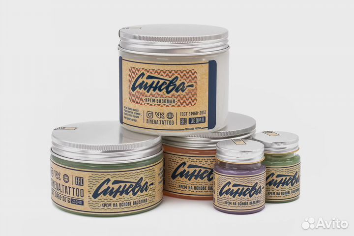 Вазелиновое масло для тату Синева